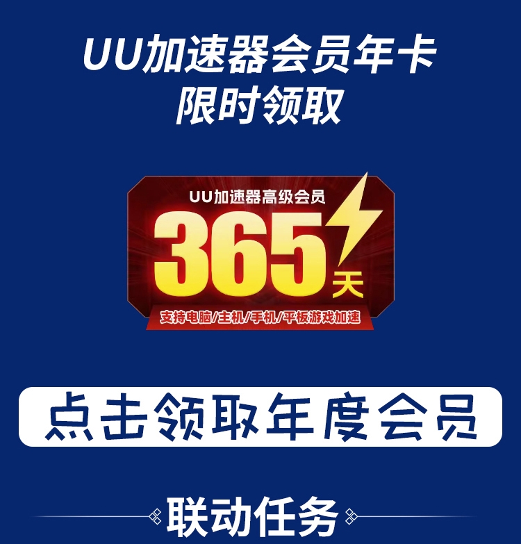 这个图是点击的领取效果